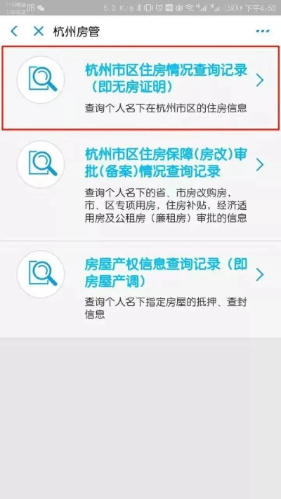 掌握隐私，安全住宿—旅馆住宿记录查询指南