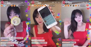 空姐秀场直播全攻略，从零开始玩转流量密码
