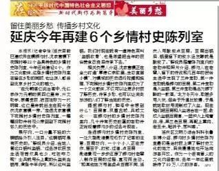 讲好乡村文化建设的五个关键，策略、案例与问答