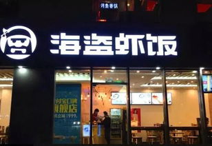 加盟虾店常见坑人之处及案例解析