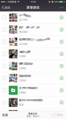 微信聊天记录删除后怎么找回？这招你一定要知道！