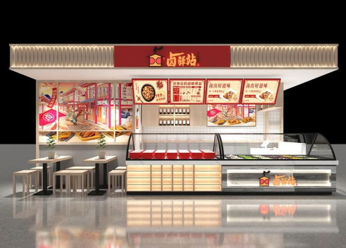 北京品牌小吃加盟店推荐