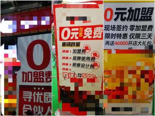 餐饮店加盟底线，品牌选择指南