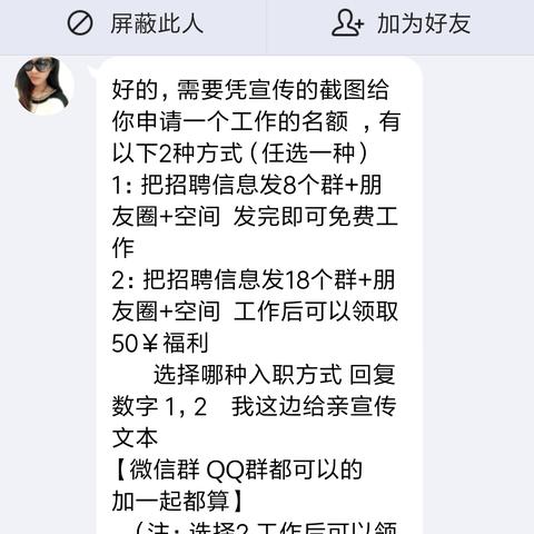网站广告联盟接单全攻略，新手必看的避坑指南与实战经验