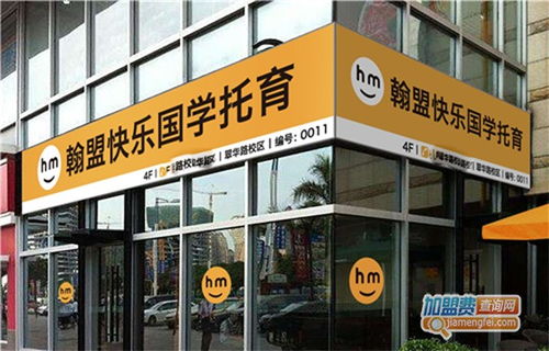 托育加盟店品牌推荐—探访热门托育品牌