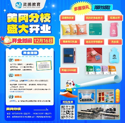 黄冈早教品牌加盟指南