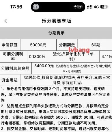 95折分期乐提现全解析，操作指南、注意事项与案例分享