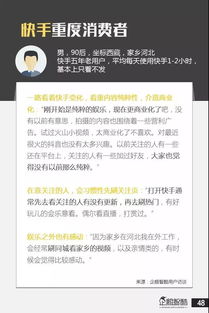 无锡到抖音月付取现，深度解析与实用指南