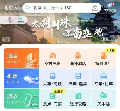 无锡到抖音月付取现，深度解析与实用指南