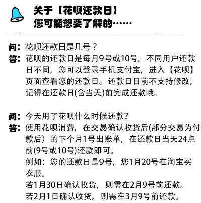成都套花呗取现详解，操作指南、注意事项与案例分析