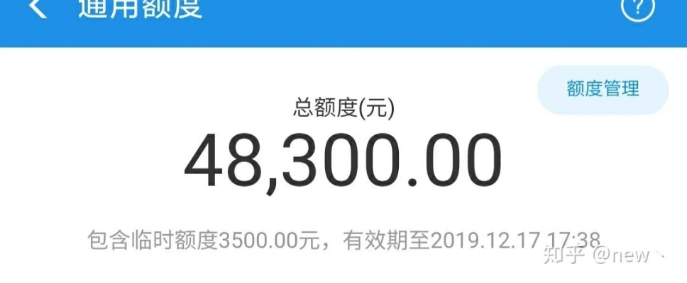 成都套花呗取现详解，操作指南、注意事项与案例分析