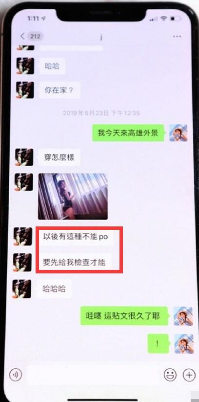 手把手教你下载乡村阿妹视频聊天，安全、合法与技巧全解析