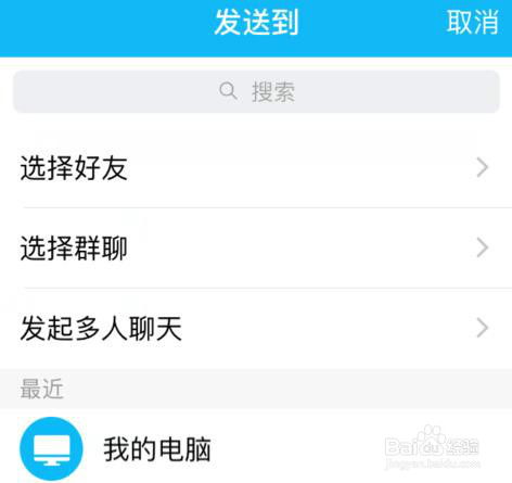 揭秘！如何用电脑查别人手机上的微信聊天记录？