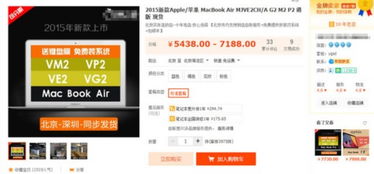 淘宝先用后付额度提现商家，揭秘为何有的店铺没有可用额度