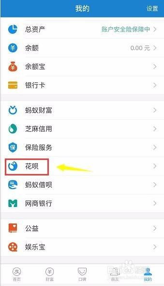 淘宝先用后付额度提现商家，揭秘为何有的店铺没有可用额度