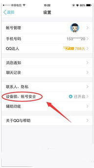 如何无密码查看QQ历史聊天记录？详解教程与注意事项