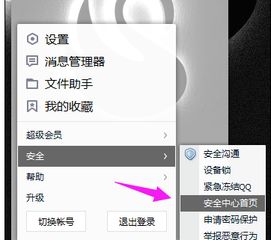 如何无密码查看QQ历史聊天记录？详解教程与注意事项