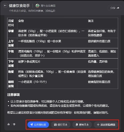 手把手教你查老公开房记录！3种方法+避坑指南