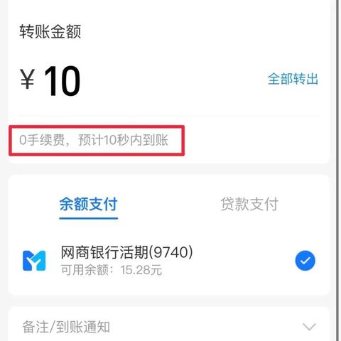 二维码助力抖音月付提现，轻松实现财务自由