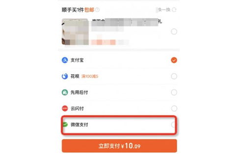 揭秘淘宝先用后付额度提现商家的真相