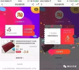 揭秘淘宝先用后付额度提现商家的真相