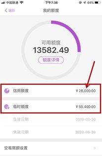 抖音月付额度如何高效套现？揭秘不定期提升背后的技巧与陷阱