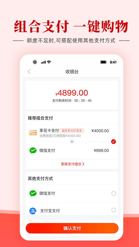 手机怎么羊小咩享花卡取现？详细指南来啦！