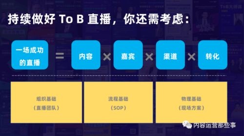 手把手教你花椒直播发红包，从零基础到红包高手全攻略