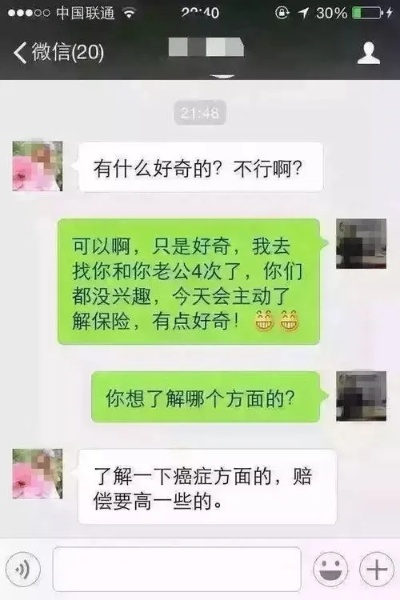 微信聊天记录查询全攻略，合法途径+风险提示+真实案例