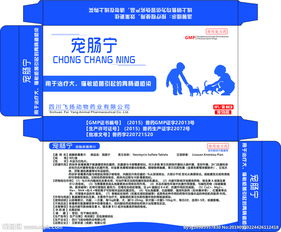 宠物医药品牌推荐与分析
