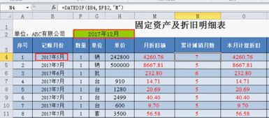 加盟费用明细表，全面解析欧式装修品牌加盟成本