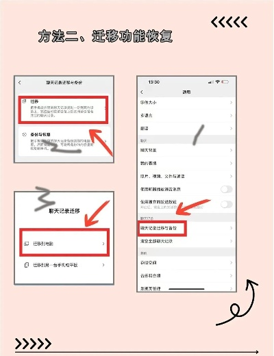 微信聊天记录删除的了怎么恢复文字？这5种方法亲测有效！附详细操作指南