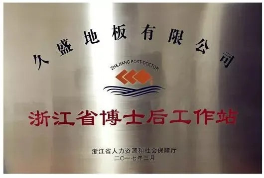 浙江装饰家居地毯品牌精选