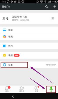 微信聊天记录可以修改时间吗？