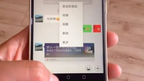 微信聊天记录永久删除全攻略，手把手教你彻底清空聊天记录