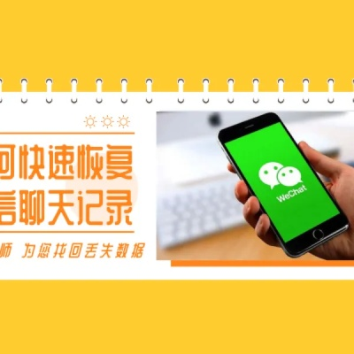 微信聊天记录永久删除全攻略，手把手教你彻底清空聊天记录