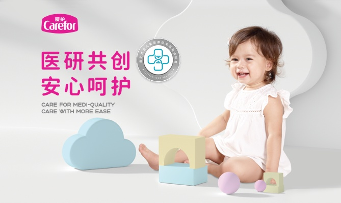 安全母婴品牌，守护宝贝的第一道防线