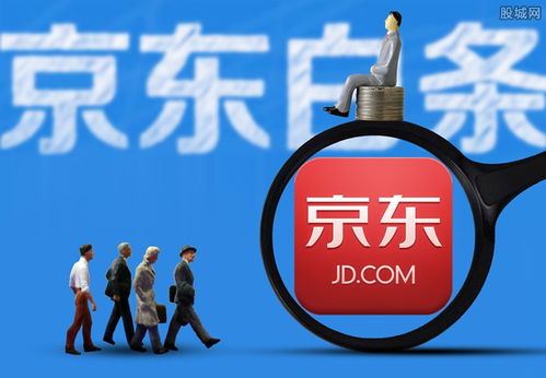 京东白条商家能提现吗？一文搞懂