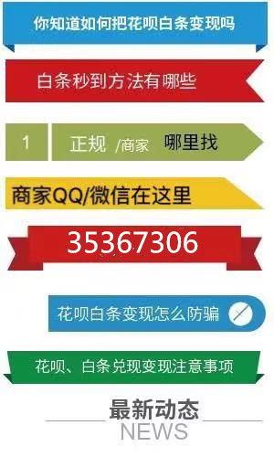 京东白条商家能提现吗？一文搞懂