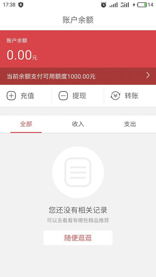 京东白条商家能提现吗？一文搞懂