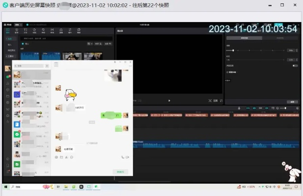 如何用电脑查询手机微信聊天记录