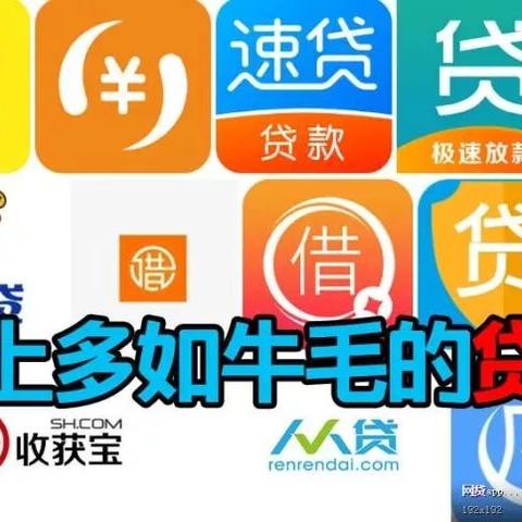 分期乐是套出来吗？全面解析分期购物平台