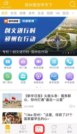 邳州乡村小学现状调查，硬件升级与教育公平的平衡路