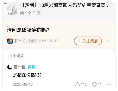 手把手教你成为映客直播聊天高手，从破冰到变现的实战指南
