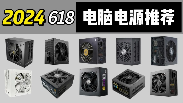 江苏电脑电源品牌大全
