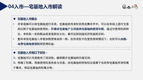 乡村振兴如何可持续发展？这五个关键点+案例+问答全解析