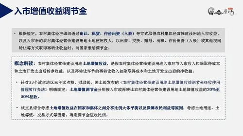 乡村振兴如何可持续发展？这五个关键点+案例+问答全解析