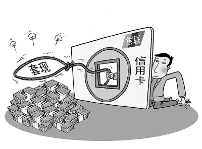 桃多多桃享卡额度如何套现？2万额度图片案例解析