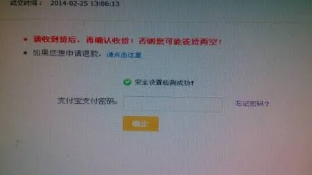 淘宝先用后付额度提现商家，为什么我淘宝先用后付没额度？