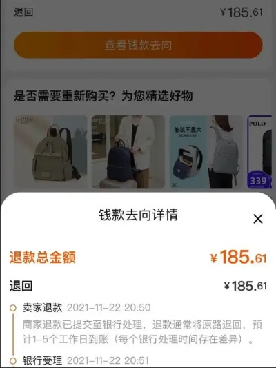 淘宝先用后付额度提现商家，为什么我淘宝先用后付没额度？